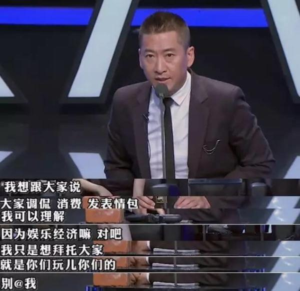 王思聪看好的《吐槽大会》上线仅三天遭下架！中国脱口秀路在何方？