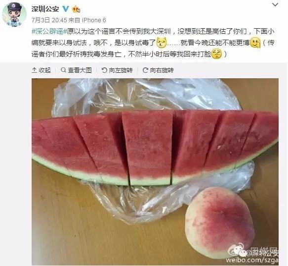 桃子和西瓜一起吃会中毒?有人冒着生命危险