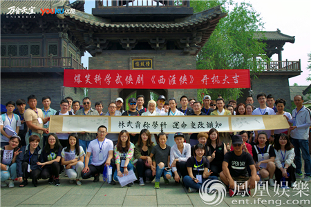 万万没想到 《西涯侠》原来是这样的科学武侠剧 万万没想到 《西涯侠》原来是这样的科学武侠剧