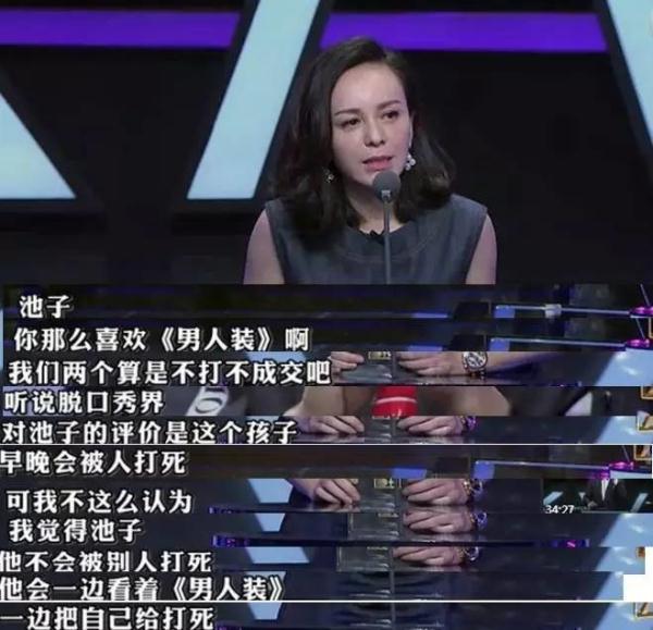 王思聪看好的《吐槽大会》上线仅三天遭下架！中国脱口秀路在何方？