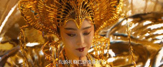 无论发型服饰范爷的妲己输给了10年前的自己