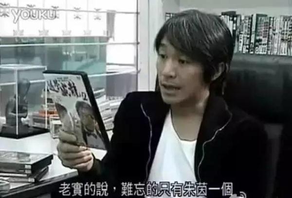 朱茵:謝謝當年周星馳的不娶之恩!