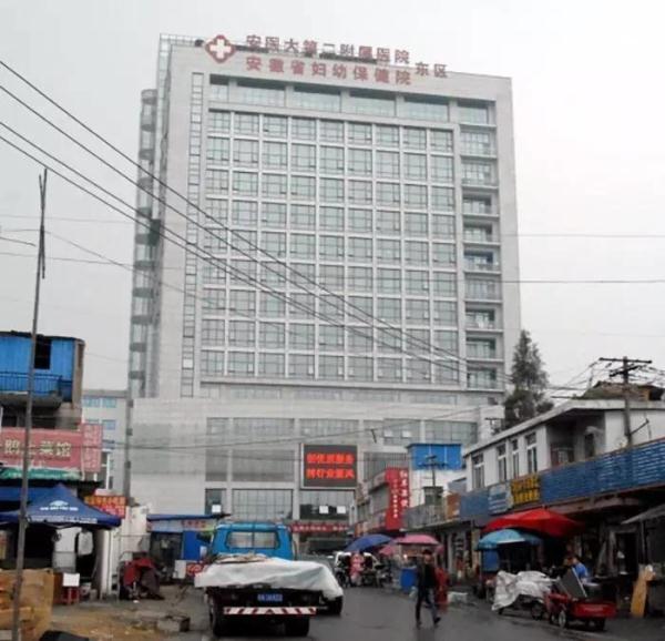 近6000新生儿视频被上传商业网站 当事医院:因