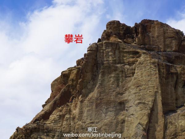 本德，啤酒當作下午茶，7人騎1部單車，邊騎邊喝