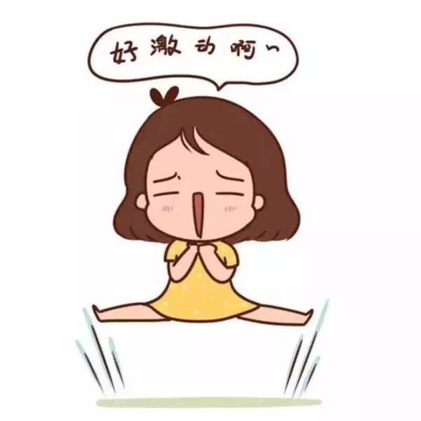 吉林省要探索实行周末2.5天休假模式