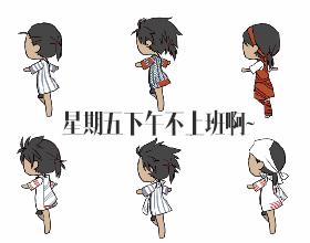 吉林省要探索实行周末2.5天休假模式