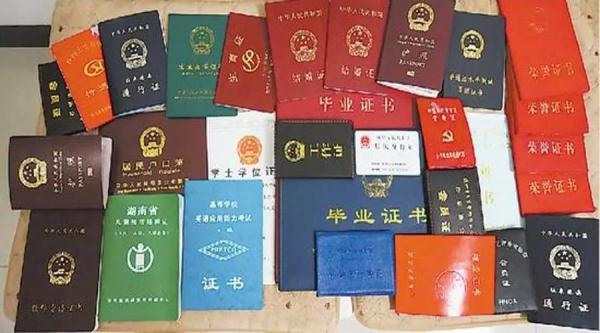 一生办证400个,制造多少隐形锁?