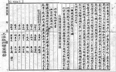 “教育实居首要地位”