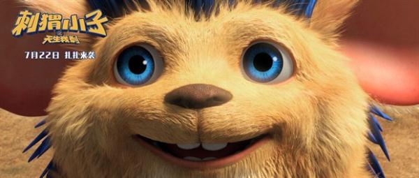 《刺猬小子》幕后创作细节大揭秘 毛发处理细