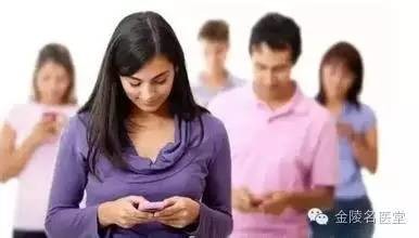 低头玩手机危害大 别再做低头族