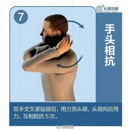 低头玩手机危害大 别再做低头族