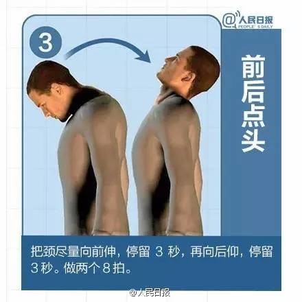 低头玩手机危害大 别再做低头族