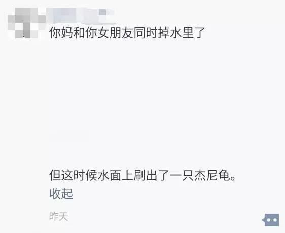 女友已摆好了姿势，此时出现了一只神奇宝贝