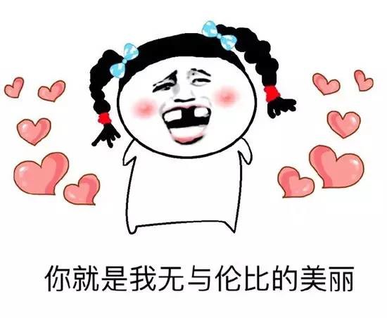 教你一招撩妹套路,单身狗们快去试试,小编亲测