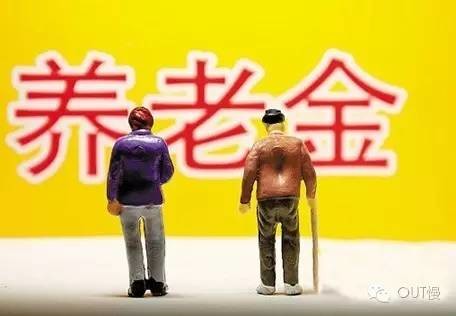 南京人收入(3)