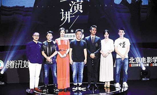 明星演讲类综艺节目走红策划人:适合传递正能