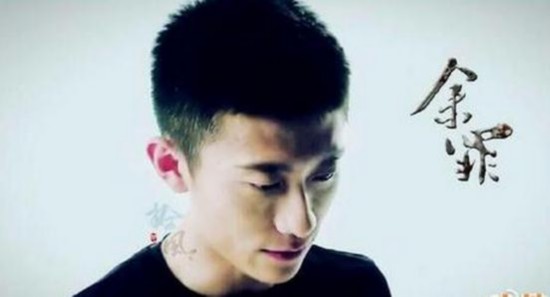 余罪第三季何时播出? 大胸姐余罪情归何处?