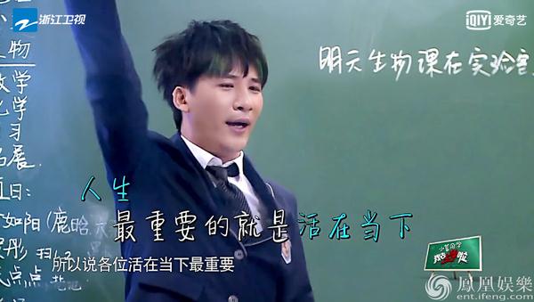 《我去上学啦》大张伟点亮新技能 段子手进阶