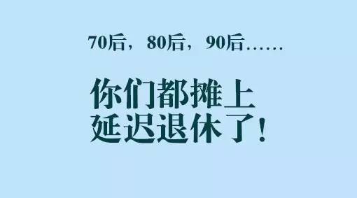 50周岁人口出生年龄段_...CEL中筛选出出生日期中15到50周岁这个年龄段的人(3)