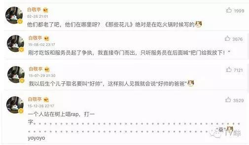 这个Boy有毒!长了张初恋脸,却在自黑路上越走越远