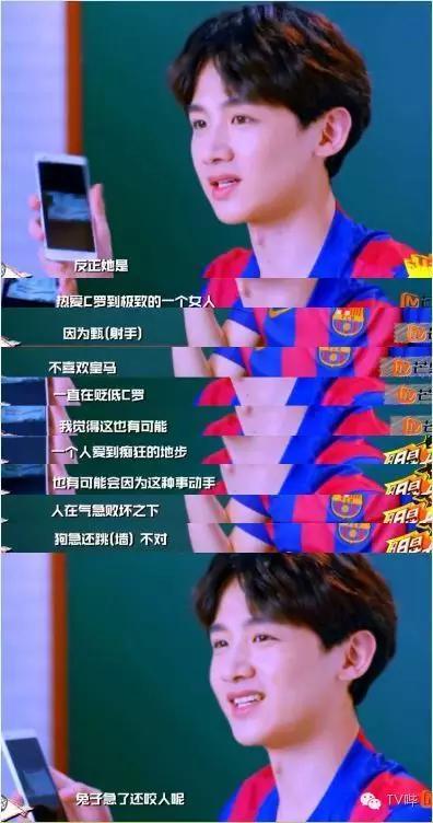 这个Boy有毒!长了张初恋脸,却在自黑路上越走越远