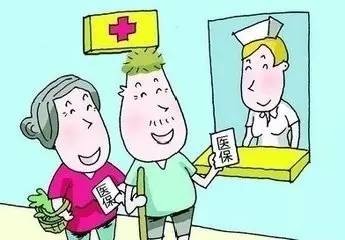 吉林省医保新规：患者越级去上级医院诊疗 报销比例降至20%
