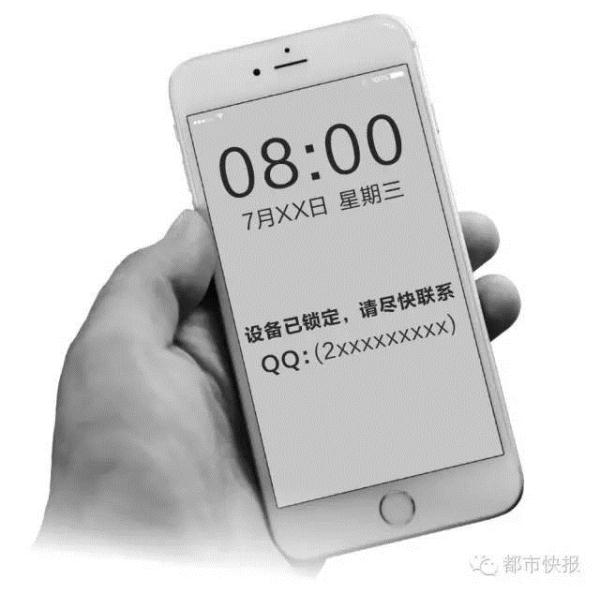 最近很多人的iPhone变砖头.赶紧自查﹗