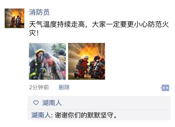 用竖笛吹欢乐颂谱子-他们坚守在 各自的工作岗位上, 用汗水书写着平凡与责任. 我们的