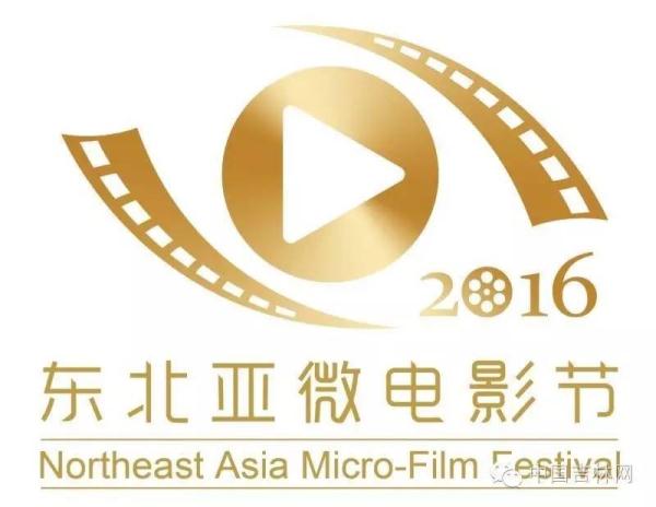 专访杜宇峰：东北亚微电影节最全参赛攻略