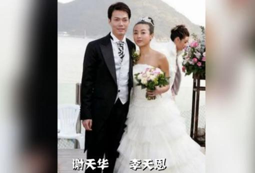 古惑仔们真实的老婆都美成什么样 古惑仔多年后还是好兄弟