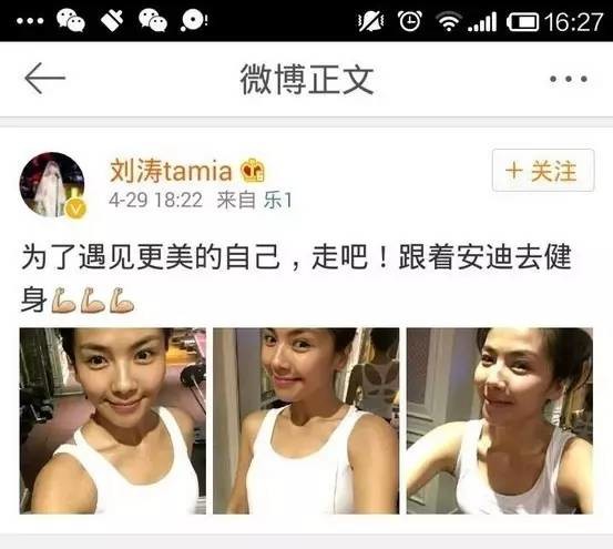 从豪门阔太到人气女王，刘涛就是这样活成了你们想成为的样子！