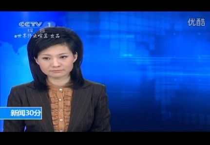 央视主播失误集锦 主播们失误方式千奇百怪戳中网友笑点 央视主播失误集锦 主播们失误方式千奇百怪戳中网友笑点