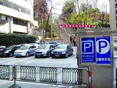 南京要限牌、限号、限行了?回应:拟研究可行性 南京要限牌、限号、限行了?回应:拟研究可行性