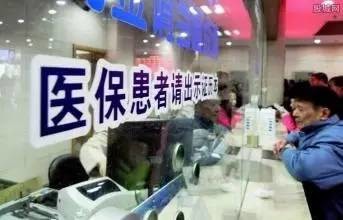 江西医保、养老保险有大调整！事关4000万人的钱袋子，快看对你有什么影响☞