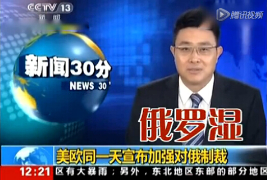 央视主播失误集锦 主播们失误方式千奇百怪戳中网友笑点 央视主播失误集锦 主播们失误方式千奇百怪戳中网友笑点
