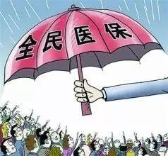 江西医保、养老保险有大调整！事关4000万人的钱袋子，快看对你有什么影响☞