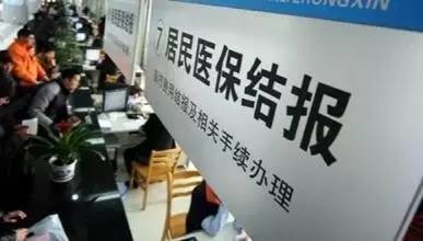江西医保、养老保险有大调整！事关4000万人的钱袋子，快看对你有什么影响☞