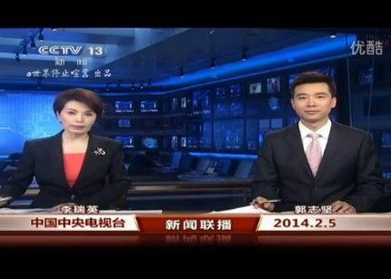 央视主播失误集锦 主播们失误方式千奇百怪戳中网友笑点 央视主播失误集锦 主播们失误方式千奇百怪戳中网友笑点