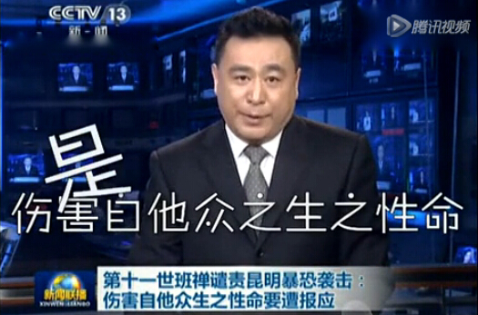 央视主播失误集锦 主播们失误方式千奇百怪戳中网友笑点 央视主播失误集锦 主播们失误方式千奇百怪戳中网友笑点