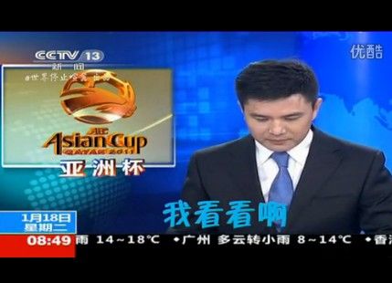 央视主播失误集锦 主播们失误方式千奇百怪戳中网友笑点 央视主播失误集锦 主播们失误方式千奇百怪戳中网友笑点