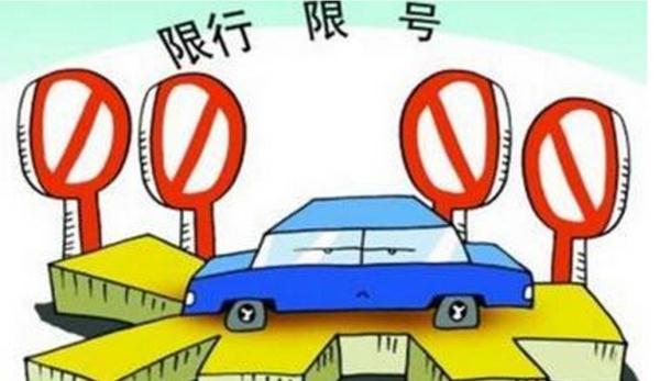 南京要限牌、限号、限行了?回应:拟研究可行性 南京要限牌、限号、限行了?回应:拟研究可行性