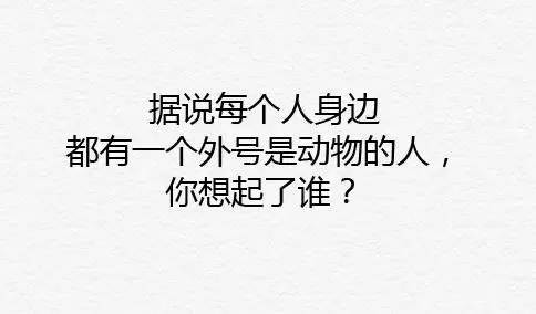 不跟你计较的意思是不和傻逼废话,并不是代表原谅你了