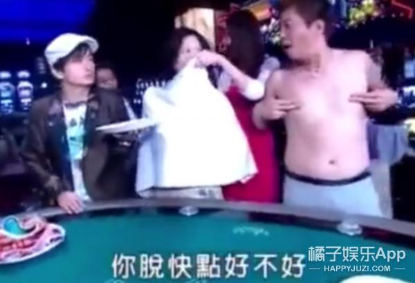 继吃睾丸之后，陈乔恩当场脱bra的视频也被挖出来了