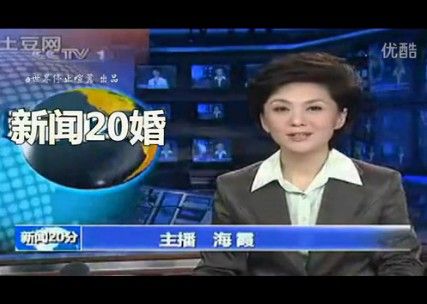 央视主播失误集锦 主播们失误方式千奇百怪戳中网友笑点 央视主播失误集锦 主播们失误方式千奇百怪戳中网友笑点