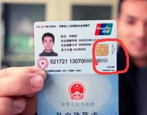 不会用=白交钱!深圳社保卡除了能买药看病,还