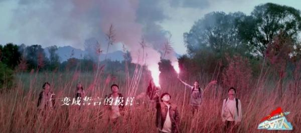 刘嘉玲任监制综艺开播 七位少年炫酷历险勇攀