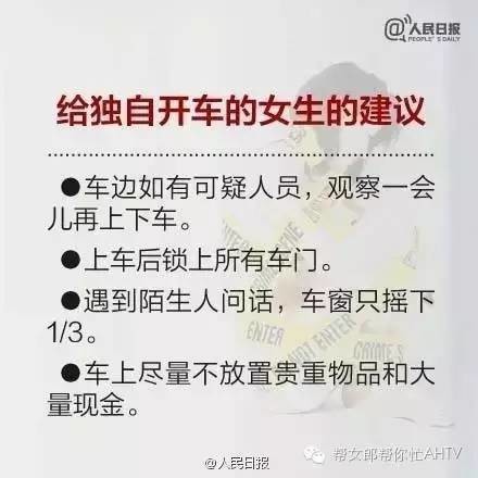 女孩裸体逃出公寓楼,不停的向路人喊着“报警!报警!报警!”