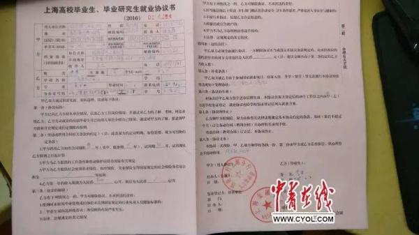 上百名应届生还没入职就被劝退﹖背后的真相