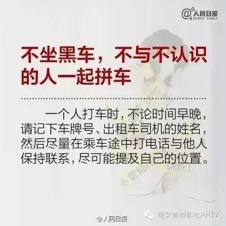 女孩裸体逃出公寓楼,不停的向路人喊着“报警!报警!报警!”