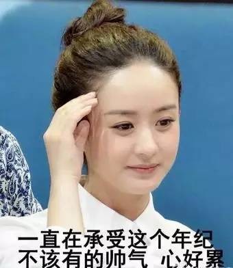 赵丽颖大尺度床戏,一句话秒杀记者耿直地不愧